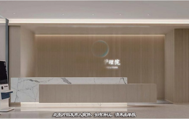 科室共建,三高科室技术输出