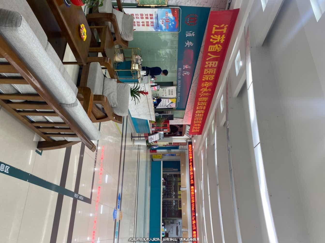 科室共建,苏北某医院结石科寻求技术输入