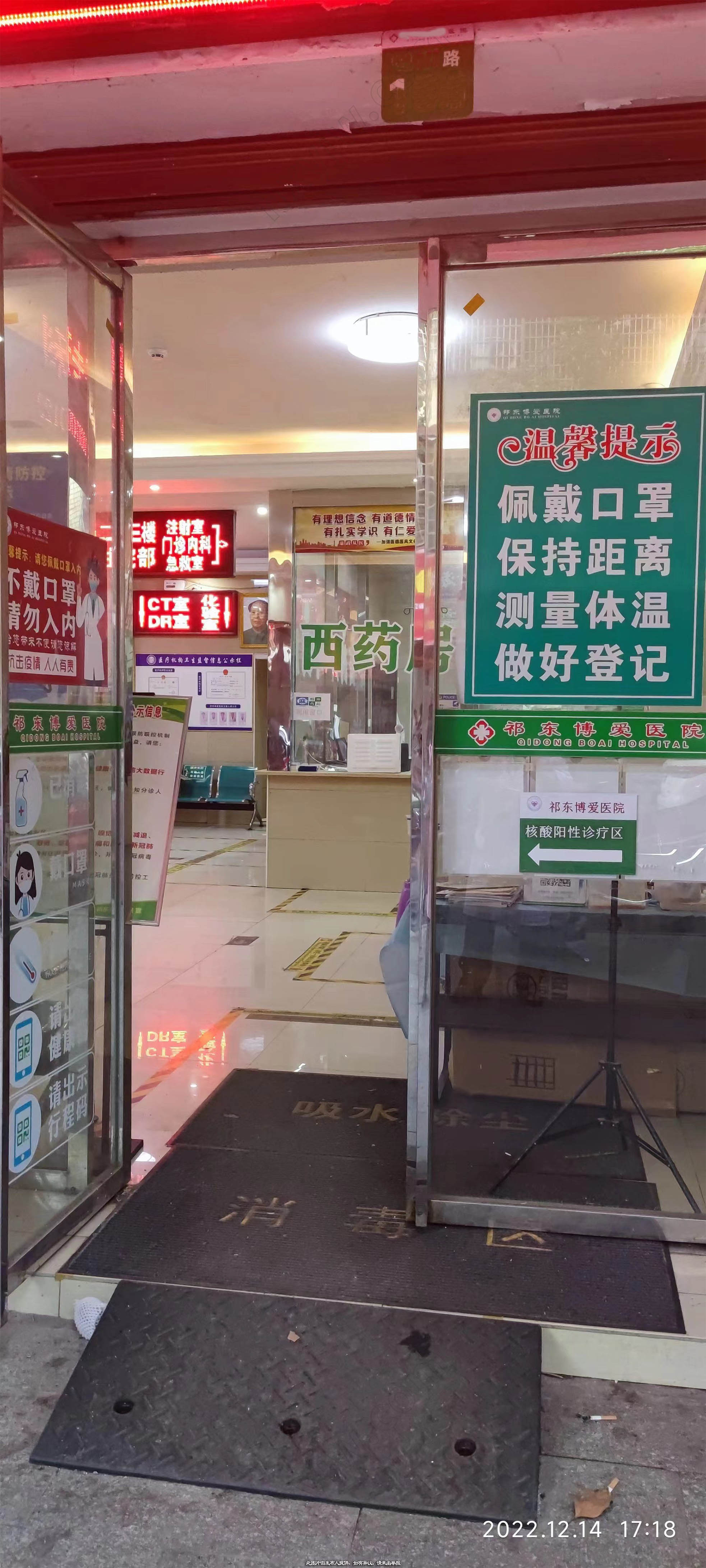 医院转让,一级医院求被收购