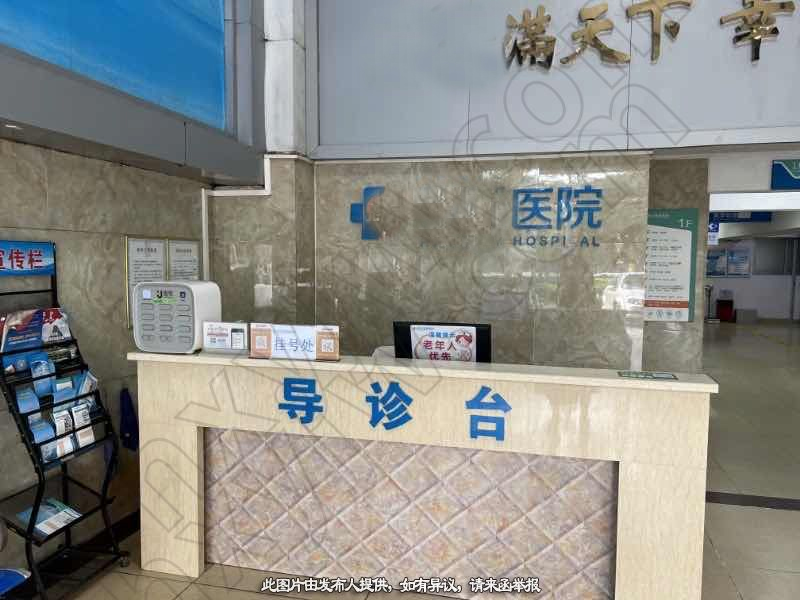 科室共建,湛江综合医院多科室求技术输入