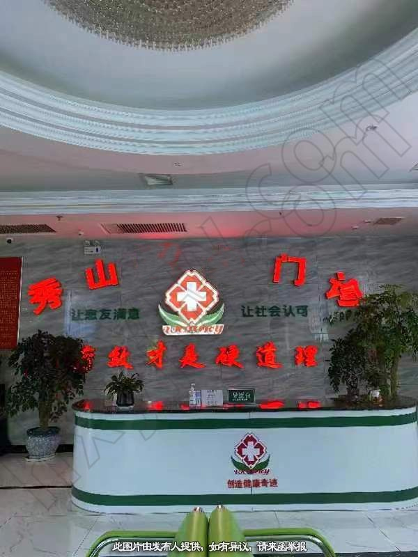门诊转让,门诊部转让
