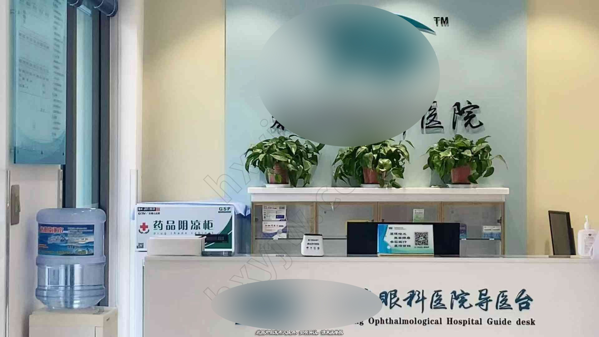 医院转让,眼科医院寻求对外托管