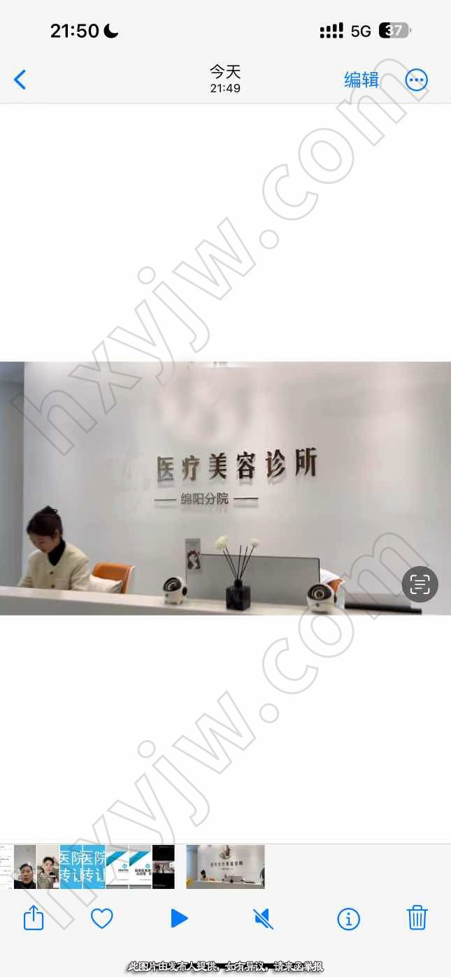 门诊转让,绵阳江油医美机构转让