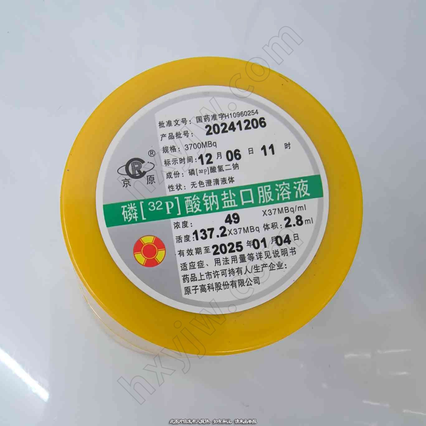 科室共建,同位素治疗疤痕疙瘩技术输出上海