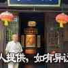 科室共建,老中医孔彪儒治疗疑难重病临床验方