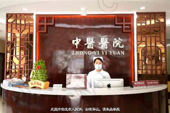 医院转让,武汉硚口一级综合性中医医院转让