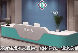 医院转让,池州康复医疗中心（康复医院）转让