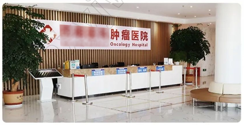 医院转让,昆明某肿瘤专科医院转让