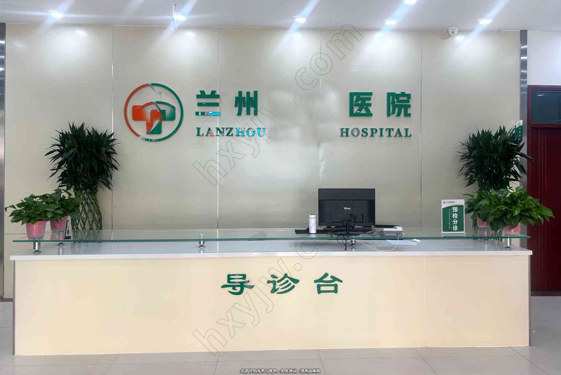 医院转让,省会城市综合性医院转让/托管
