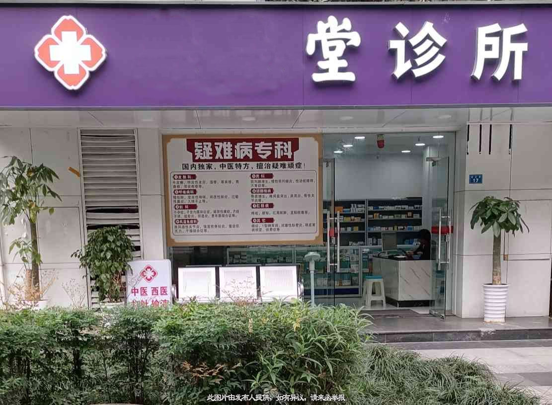 科室共建,中医药特效方剂技术输出