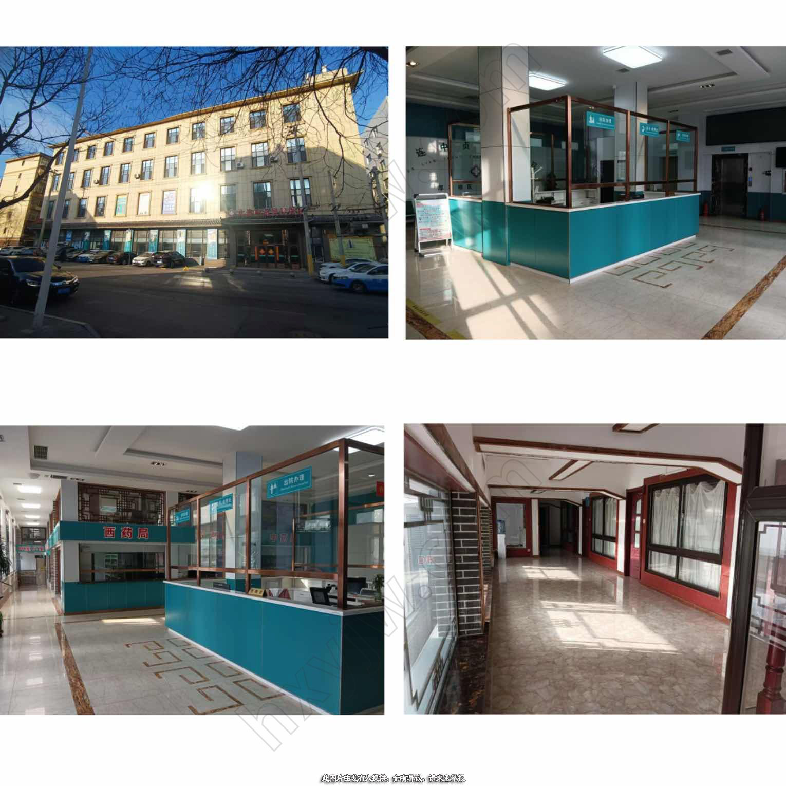 医院转让,大连市区综合医院超低价出售