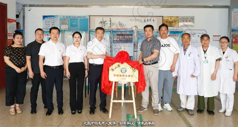 医院转让,连云港市连云区区内唯一一家民营医院