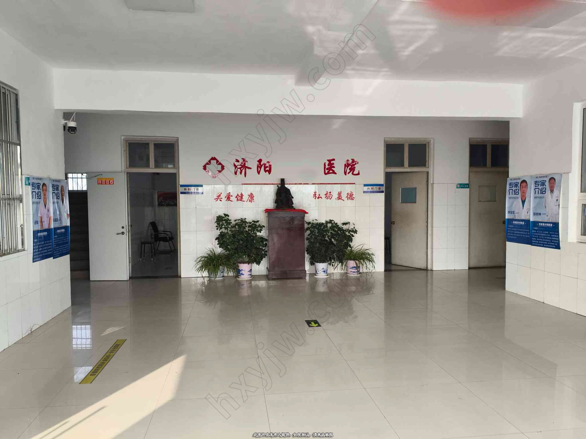 医院转让,一级综合医院整体转让