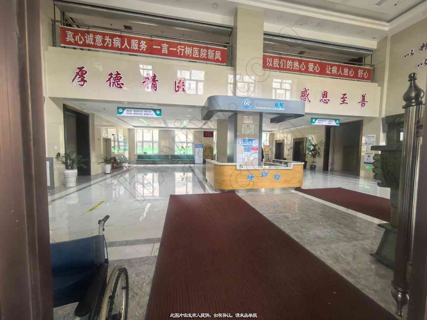 医院转让,二级综合医院转让