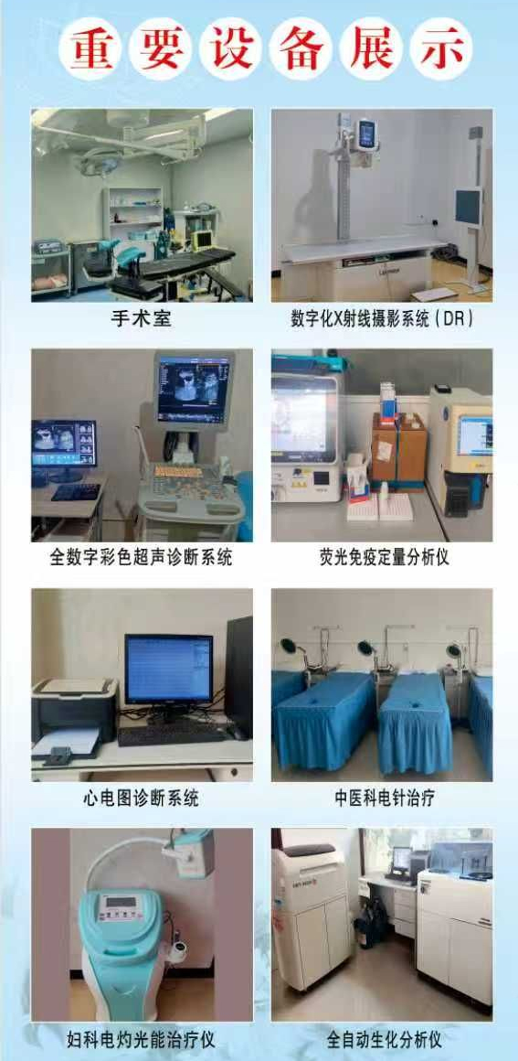 医院转让,云南省文山医院转让（一级综合）或对外托管