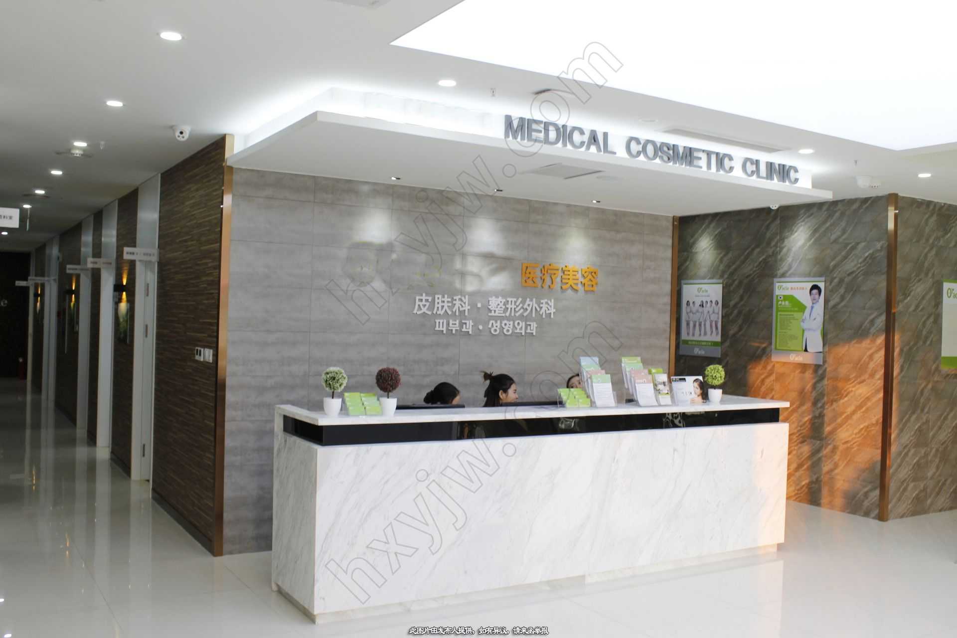 门诊转让,山东烟台南大街口腔诊所招租