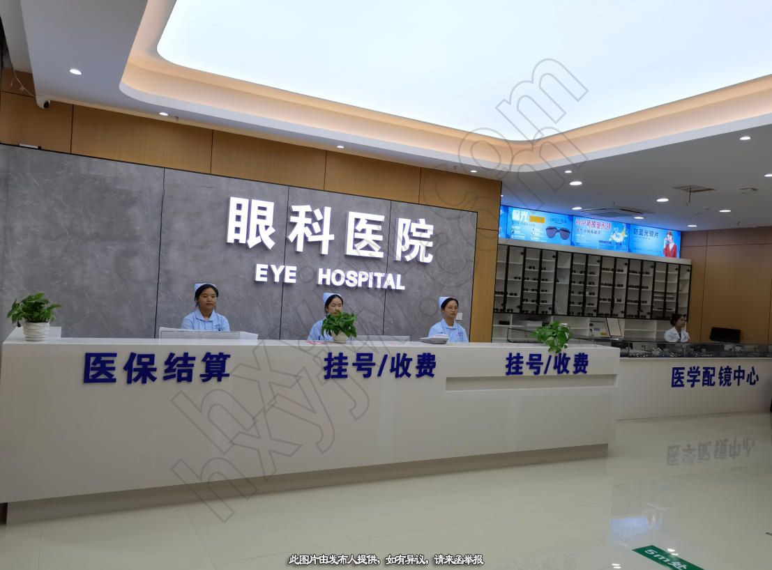 医院转让,贵州凯里市！民营医院（控股股权出售）！