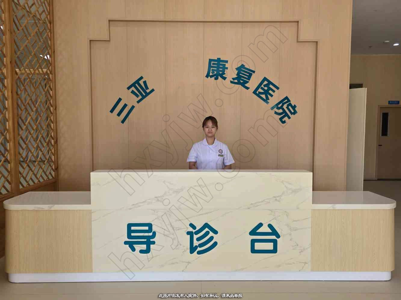 医院转让,全新康复专科医院转让或合作