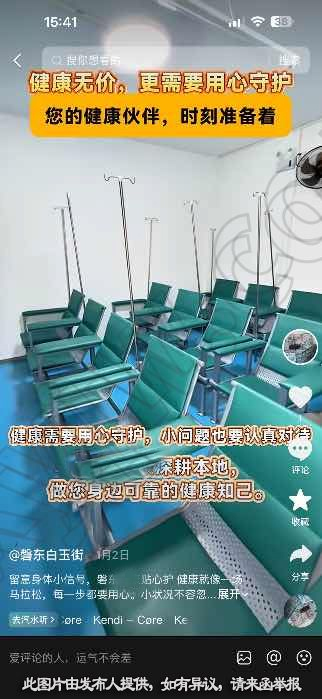 门诊转让,广东揭阳出让西医诊所