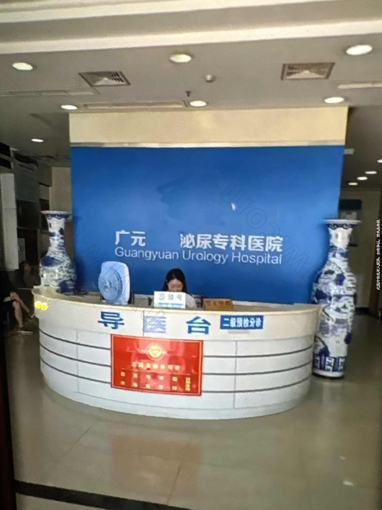 医院转让,广元有泌尿专科医院出让