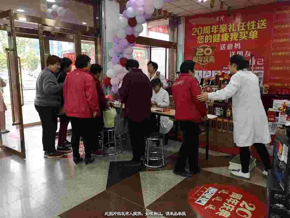 医院转让,永年现代协和医院