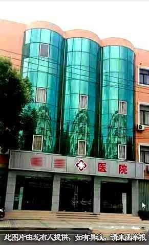 医院转让,上海市松江区某医院转让