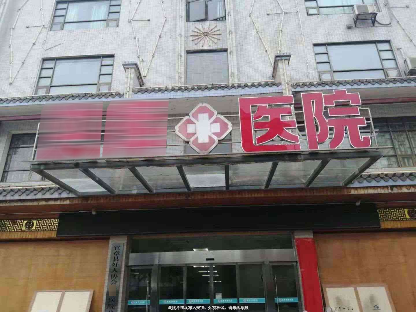 科室共建,郴州县城内医院男妇科、耳鼻喉科对外寻求技术输入