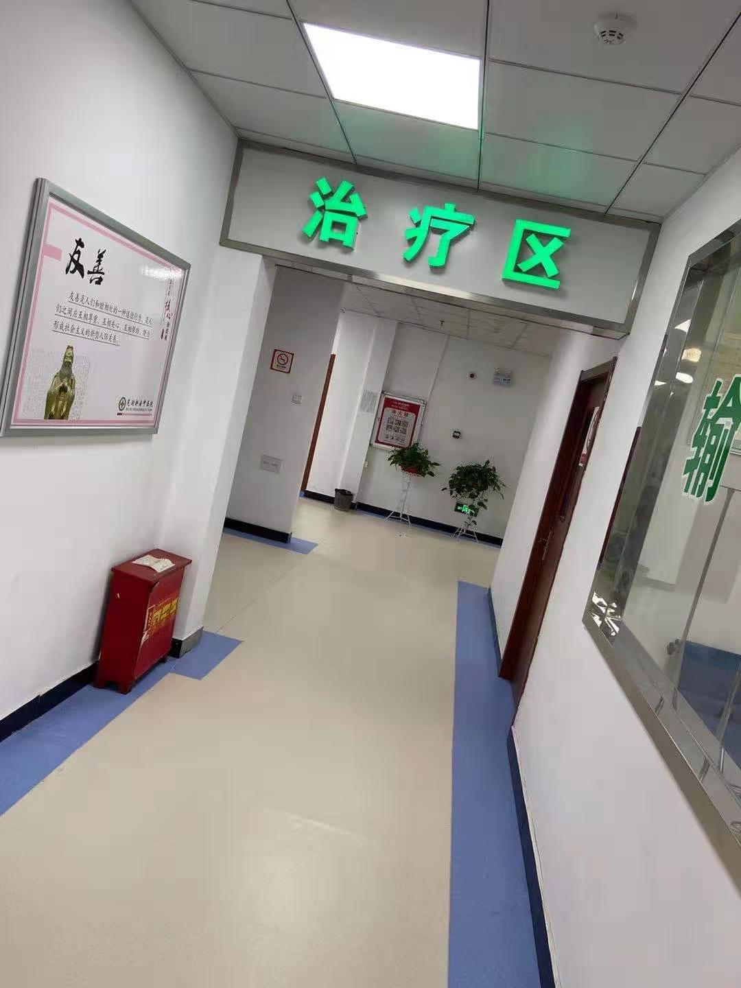 医院转让,芜湖闹市中心一级医院出让