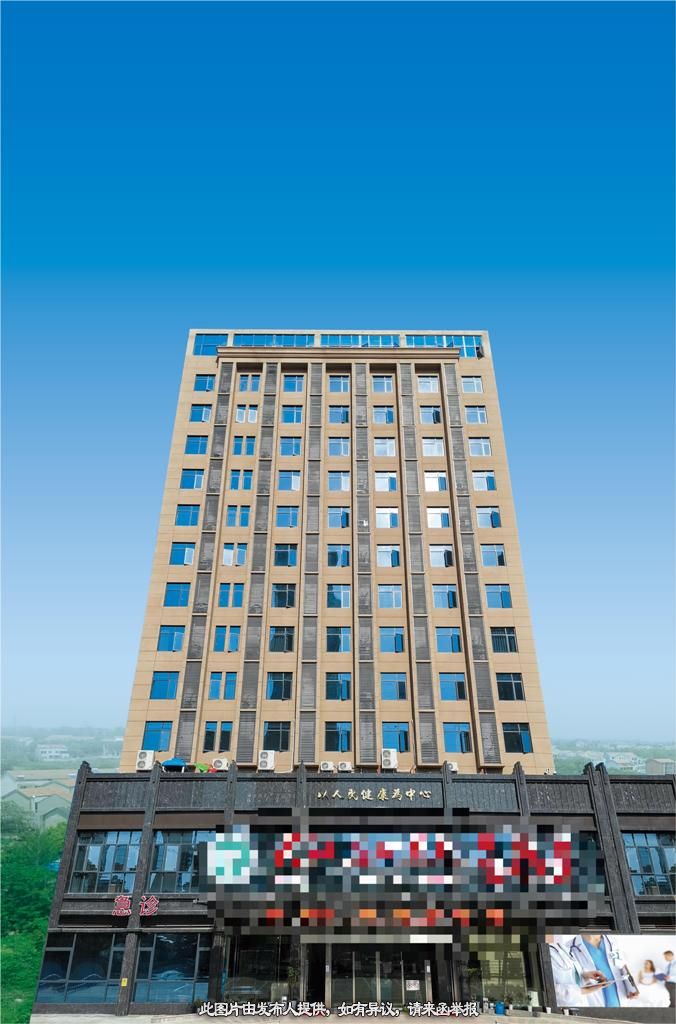 科室共建,武汉市郊二级综合性医院寻求科室合作