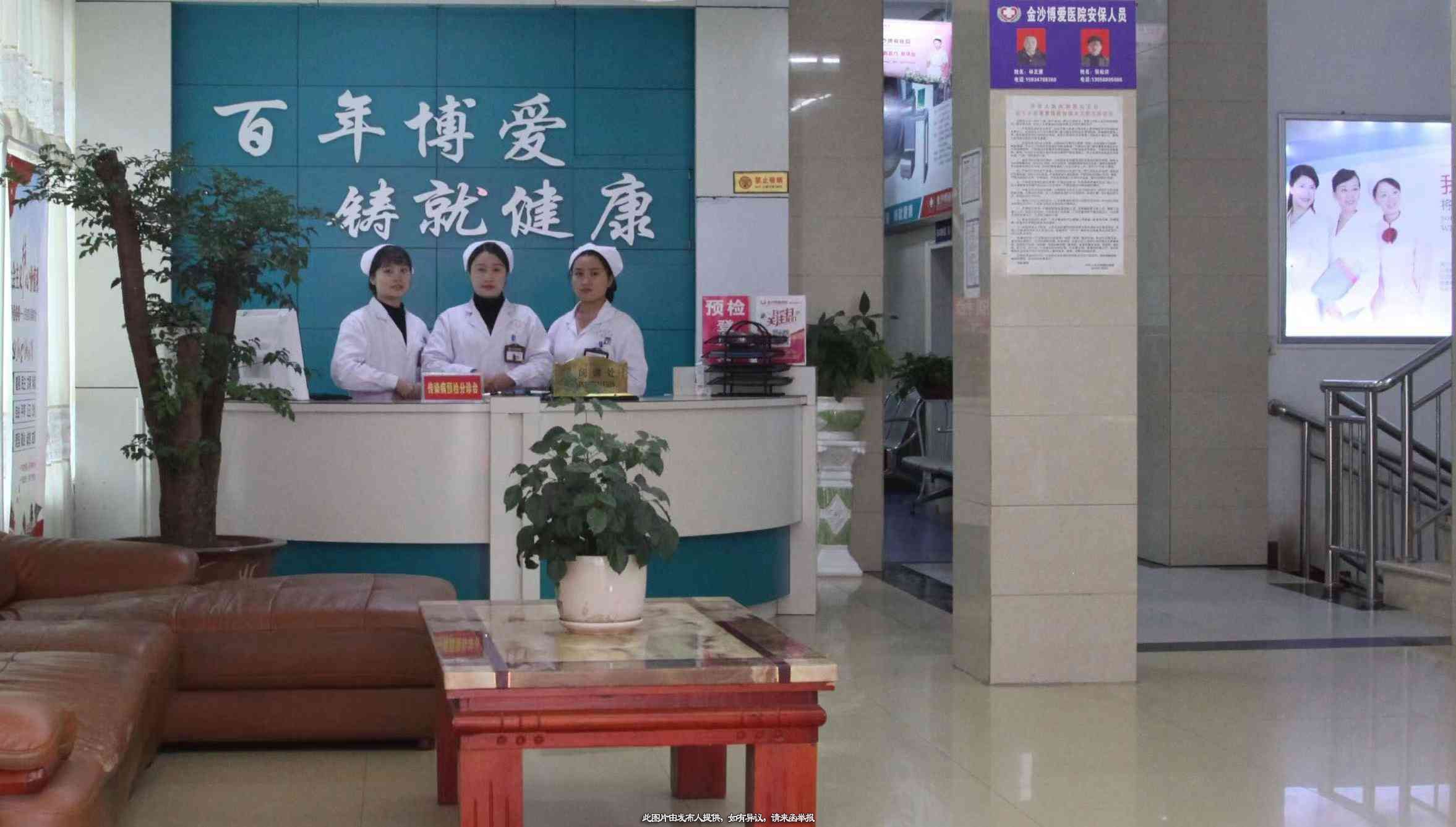 医院转让,毕节市某县城医院转让