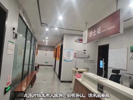医院转让,杭州市区一级中医医院转让