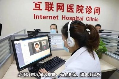 门诊转让,广州市区某互联网+门诊部转让（带药店）