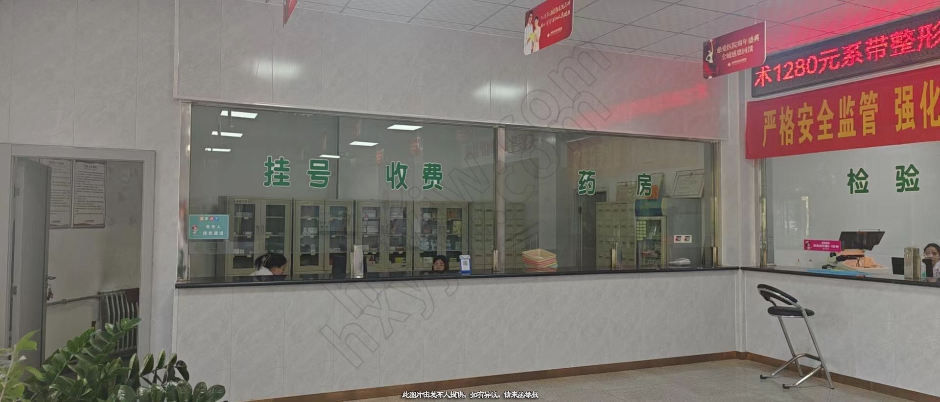 医院转让,山西县级市综合医院转让