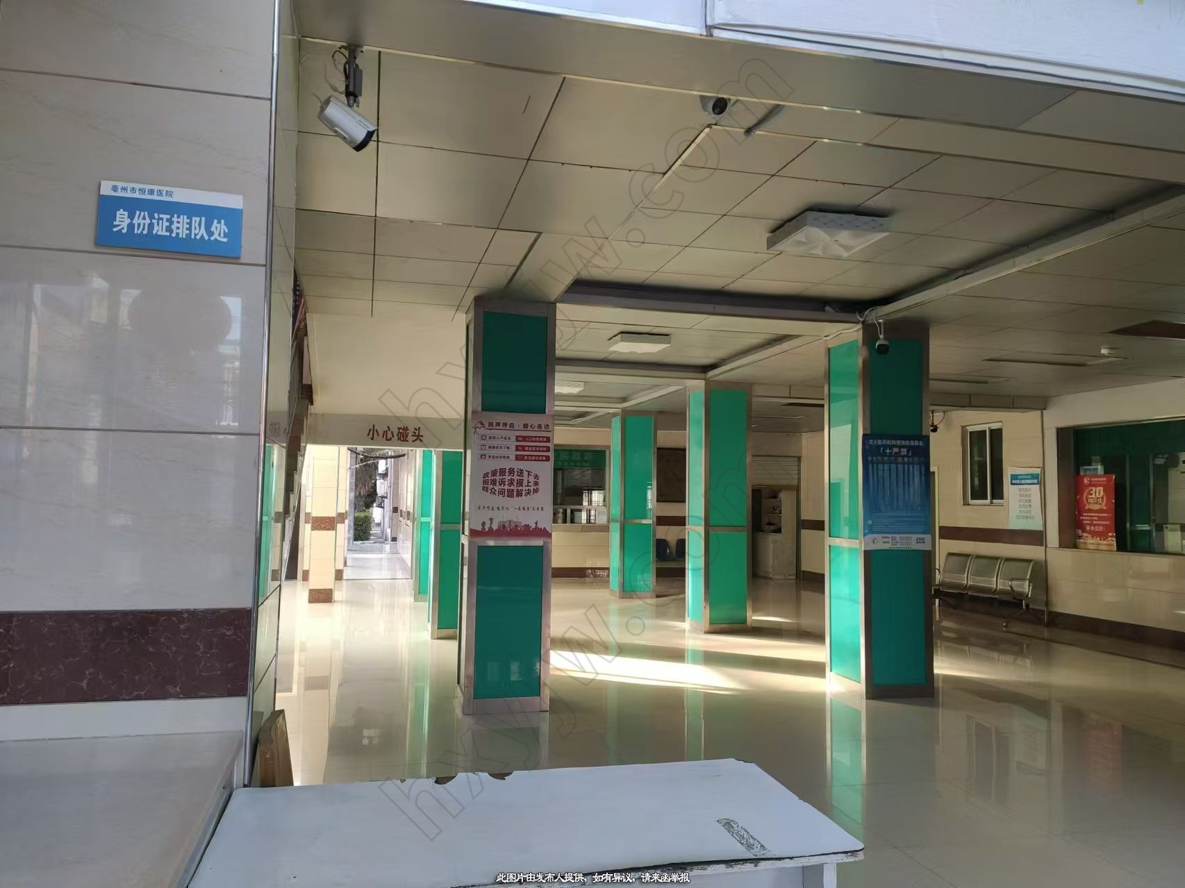科室共建,综合医院疼痛科技术输入合作