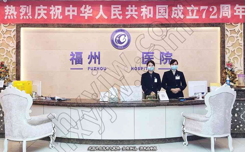 科室共建,我提供技术运营，寻求合作，医美皮肤注射植发