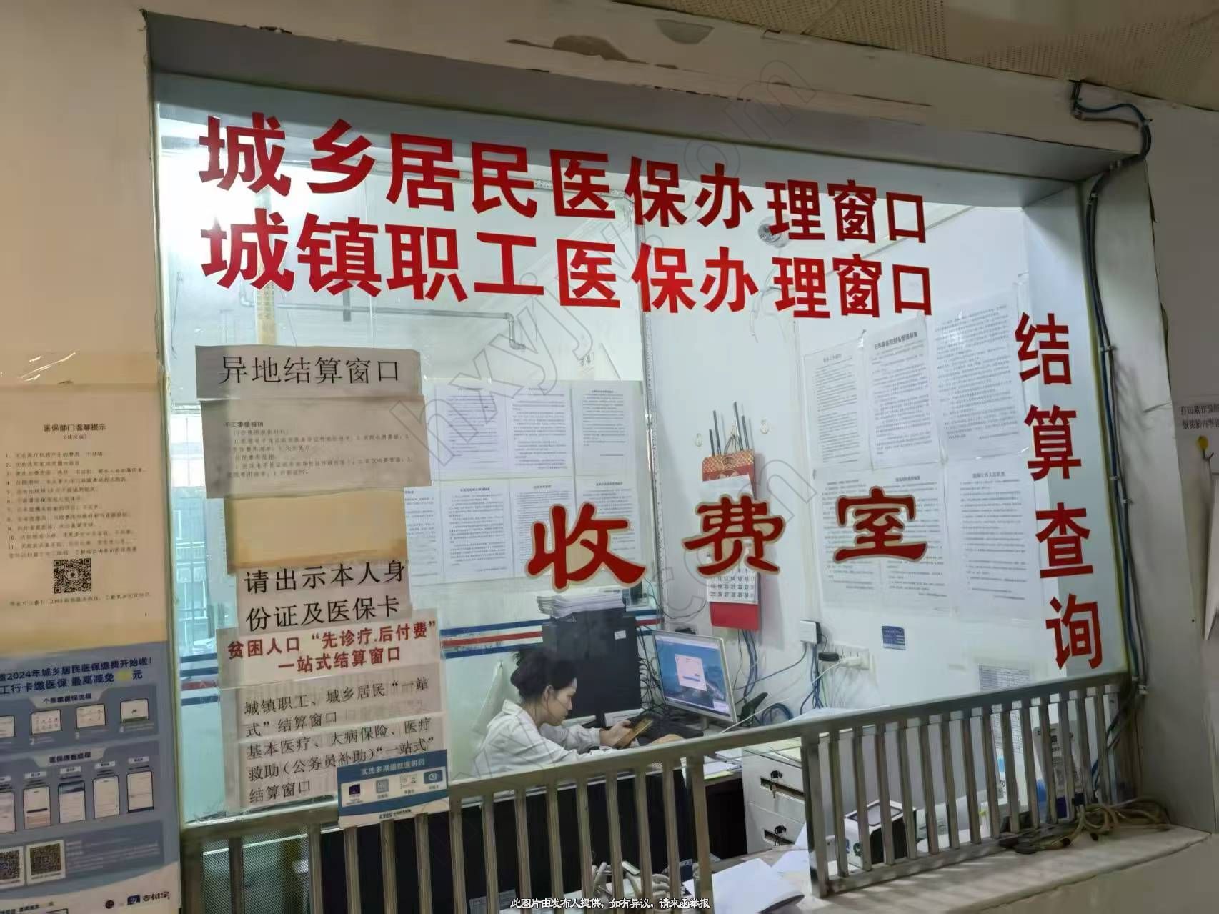 医院转让,黔东南凯里市老牌一级中医医院转让