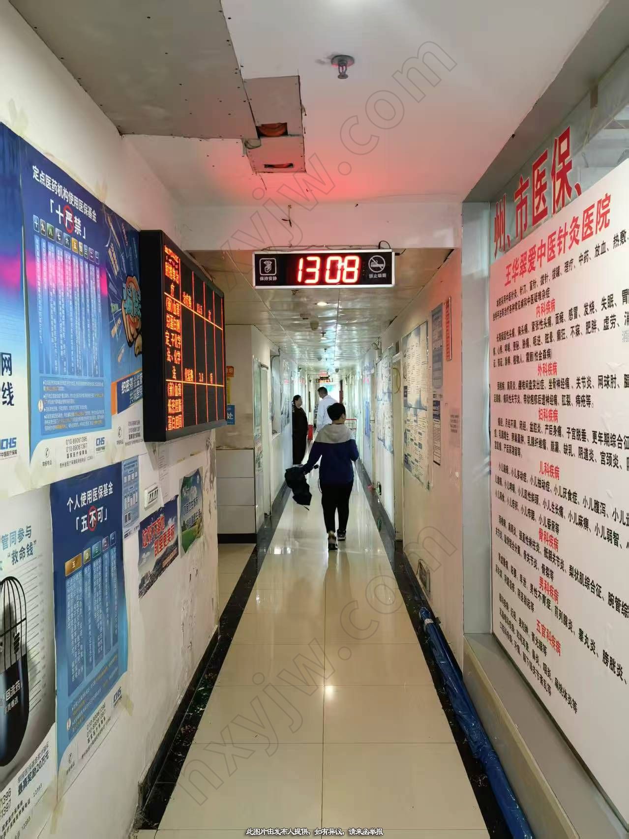 医院转让,黔东南凯里市老牌一级中医医院转让