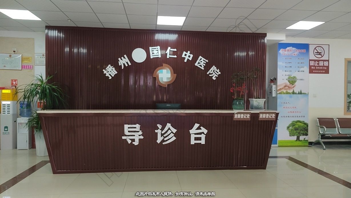 科室共建,寻找妇科、男科科室共建合作机会（需求方）