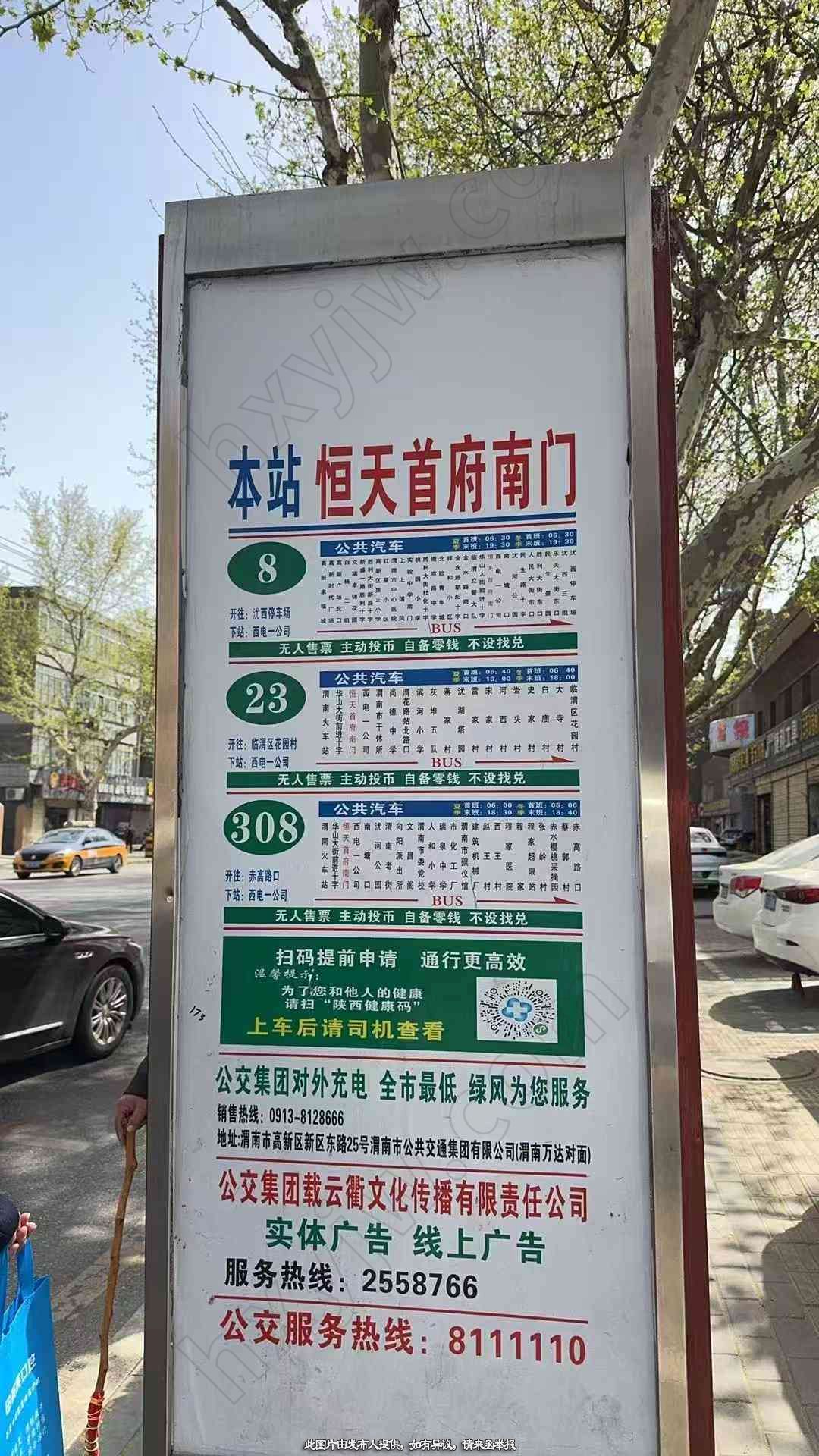 科室共建,男科项目技术引入或转股