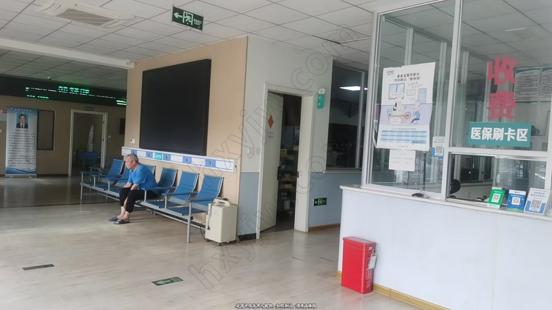 医院转让,转让在营民营医院