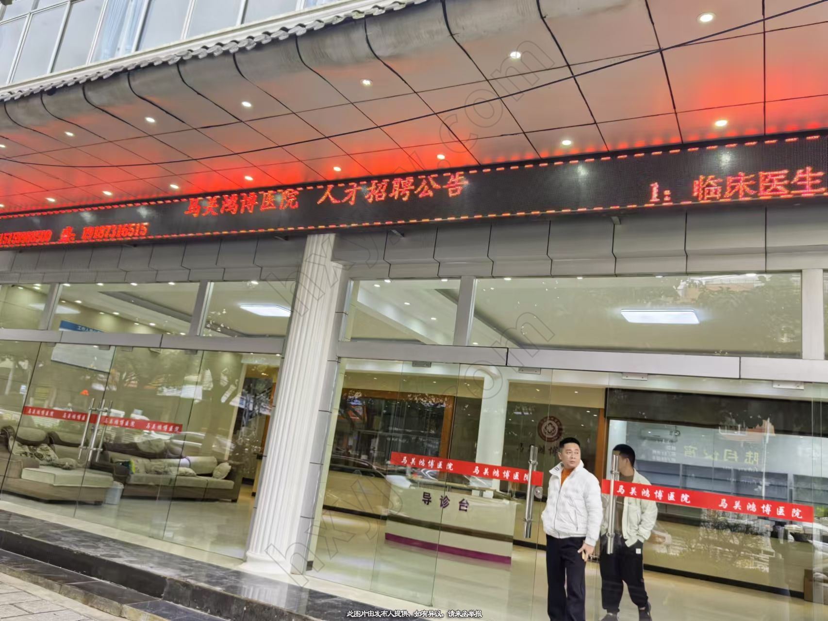 科室共建,县级新开综合性医院科室对外求技术输入