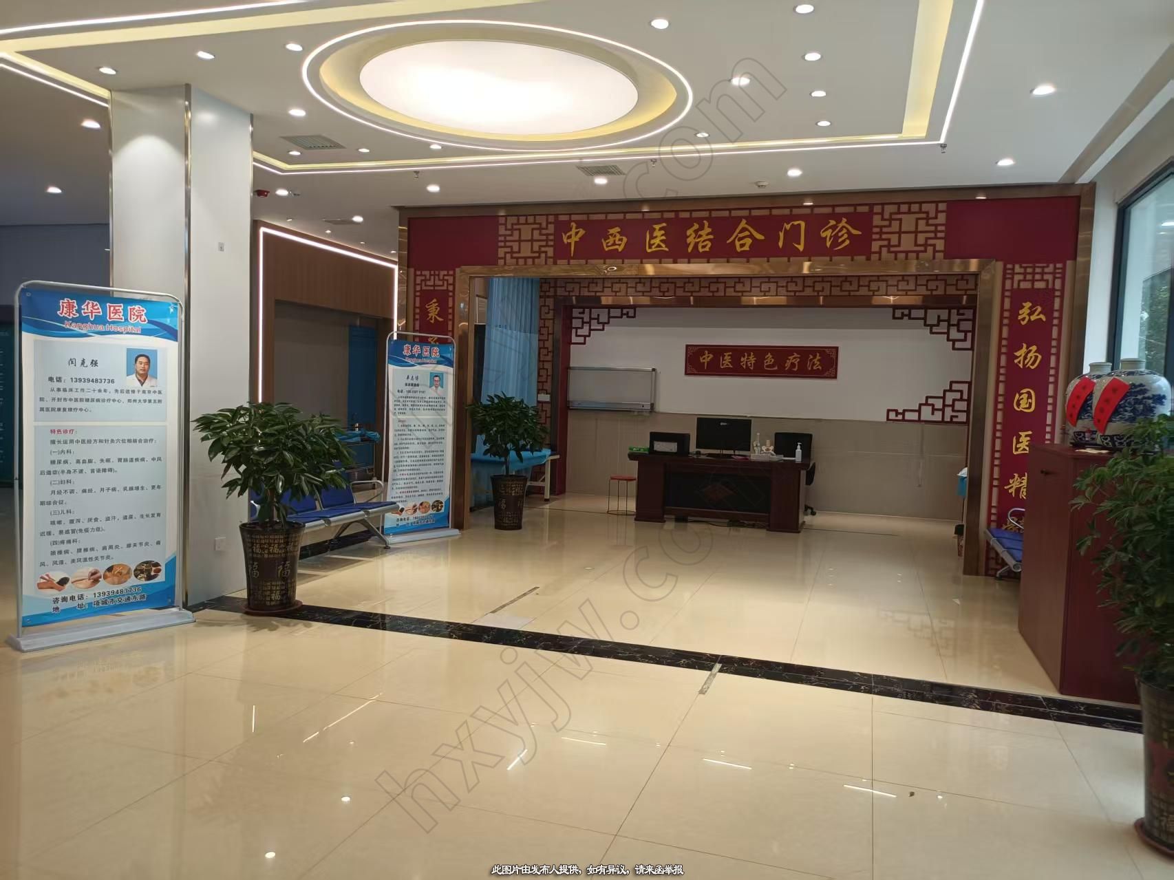 医院转让,周口项城一级医院转让