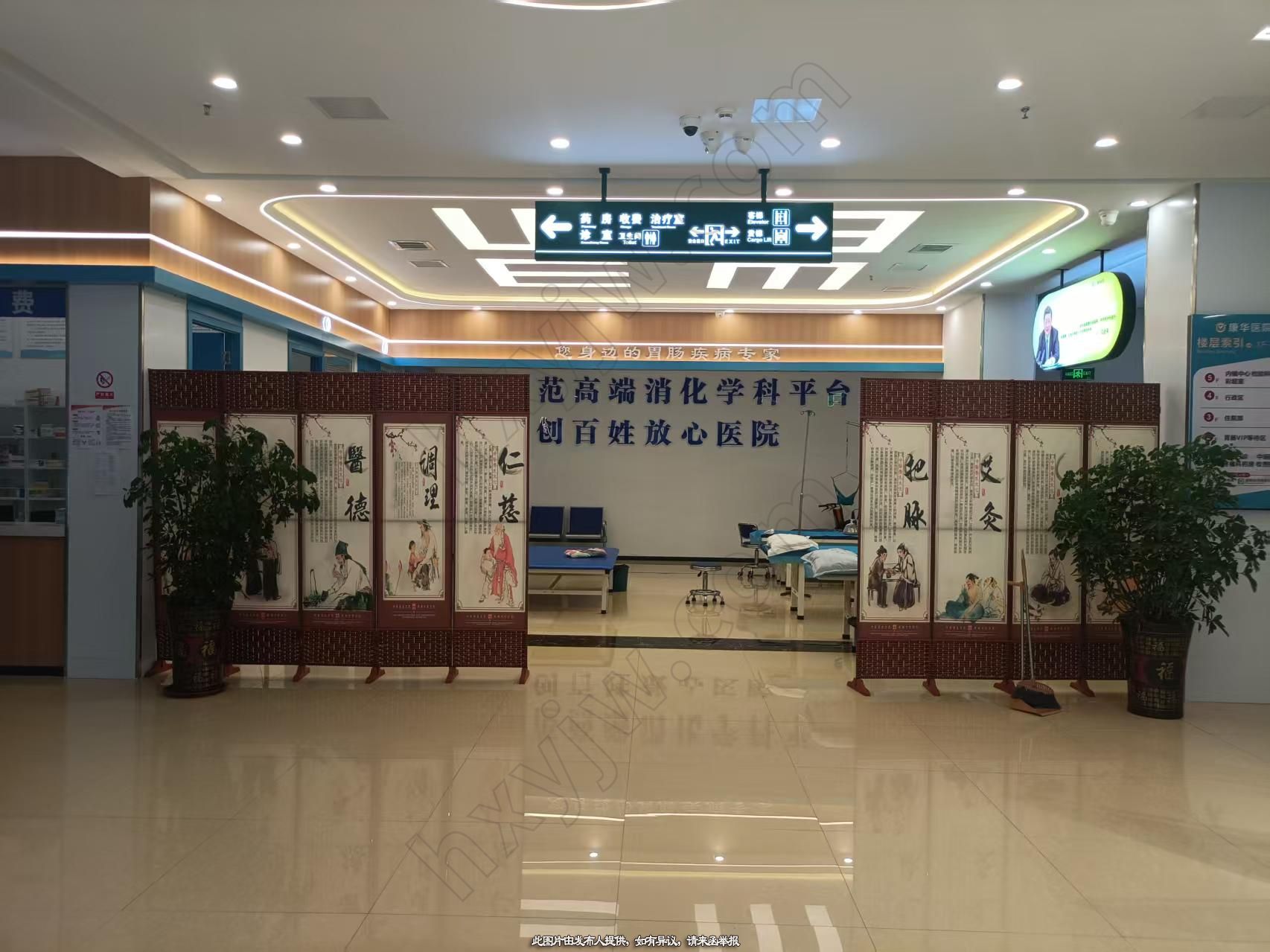 医院转让,周口项城一级医院转让