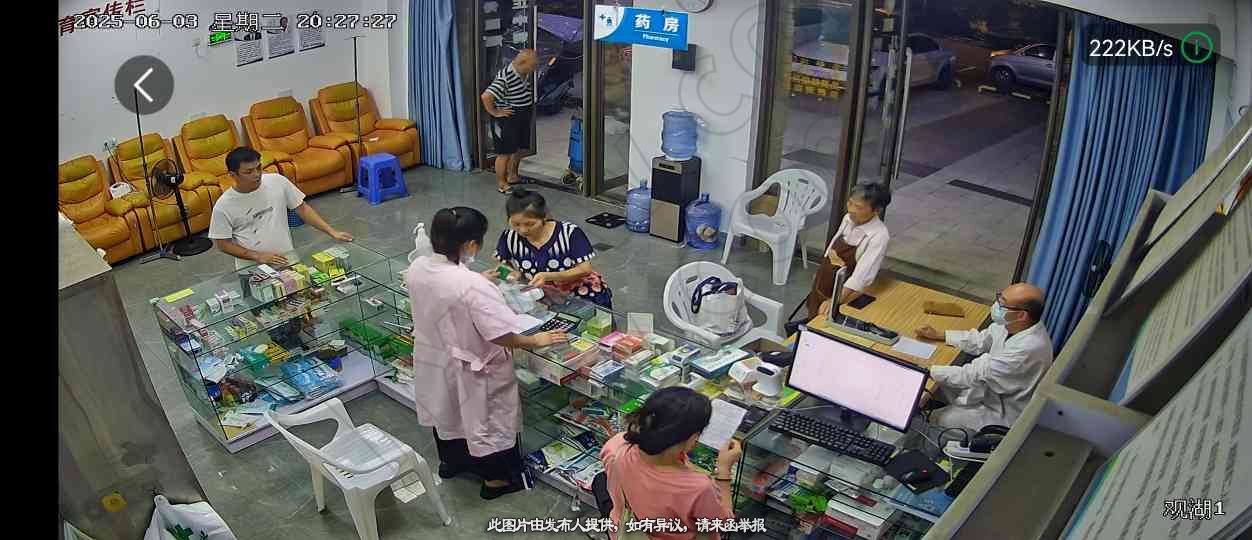 门诊转让,中西医结合诊所