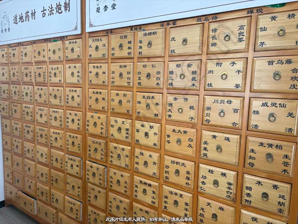 门诊转让,南京中医诊所 转让