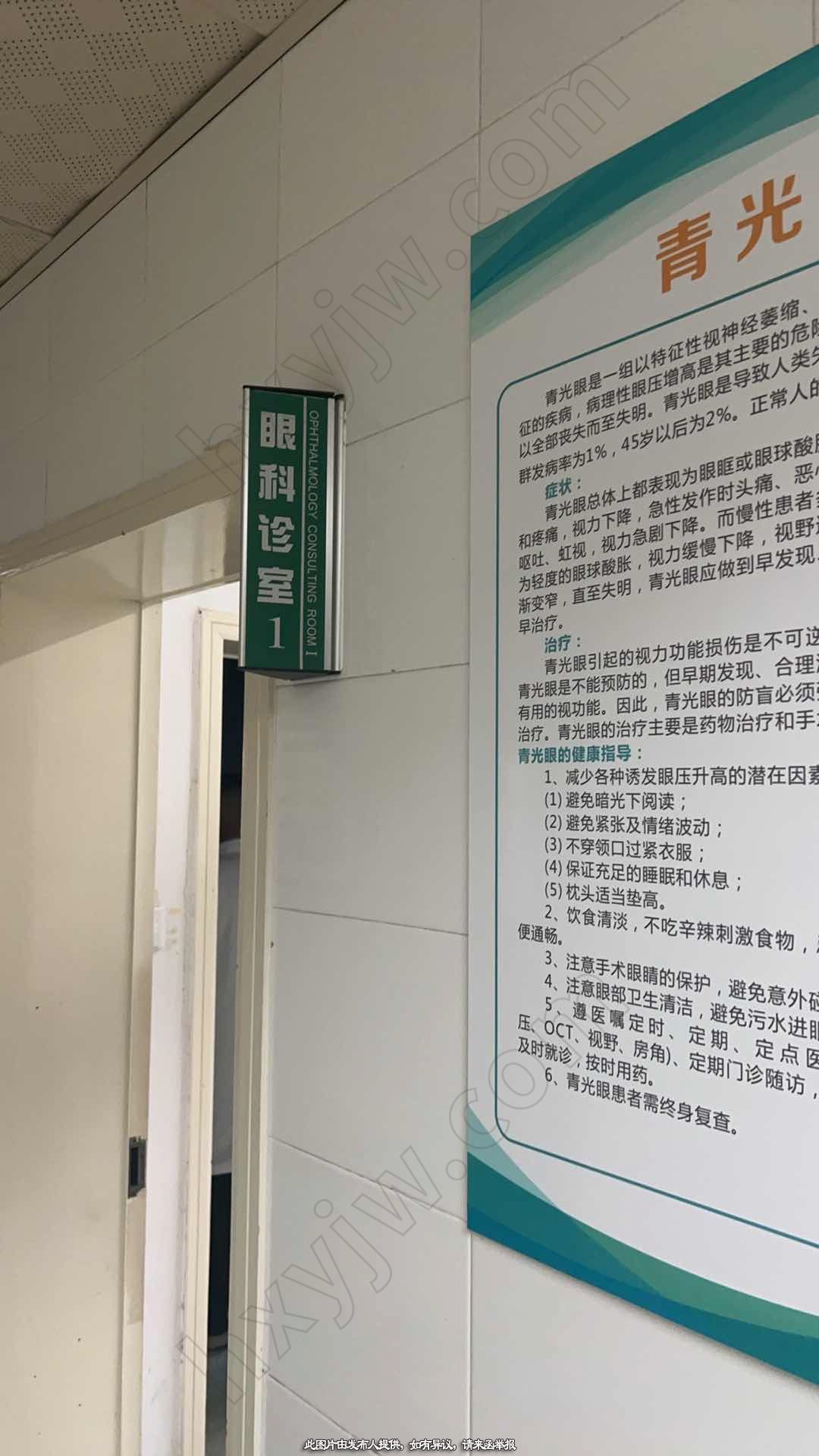 科室共建,江苏省南京市二级医院眼科求技术输入
