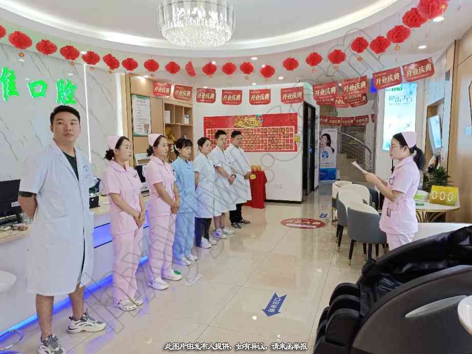 门诊转让,口腔门诊转让