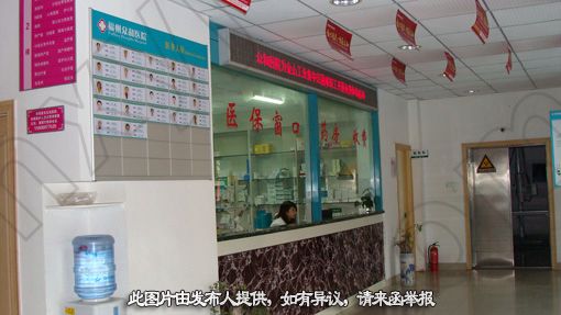 医院转让,福州一级综合医院转让或托管