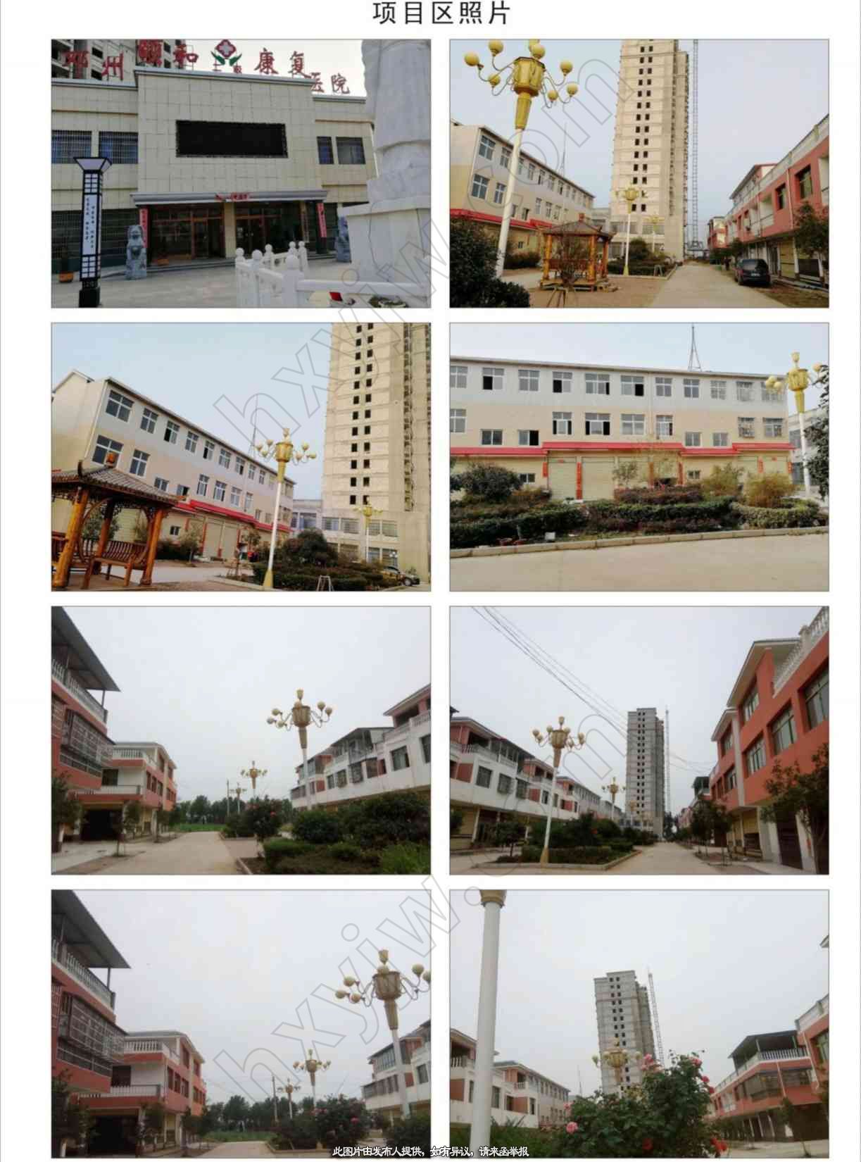 医院转让,河南省邓州市医养健康产业园转让