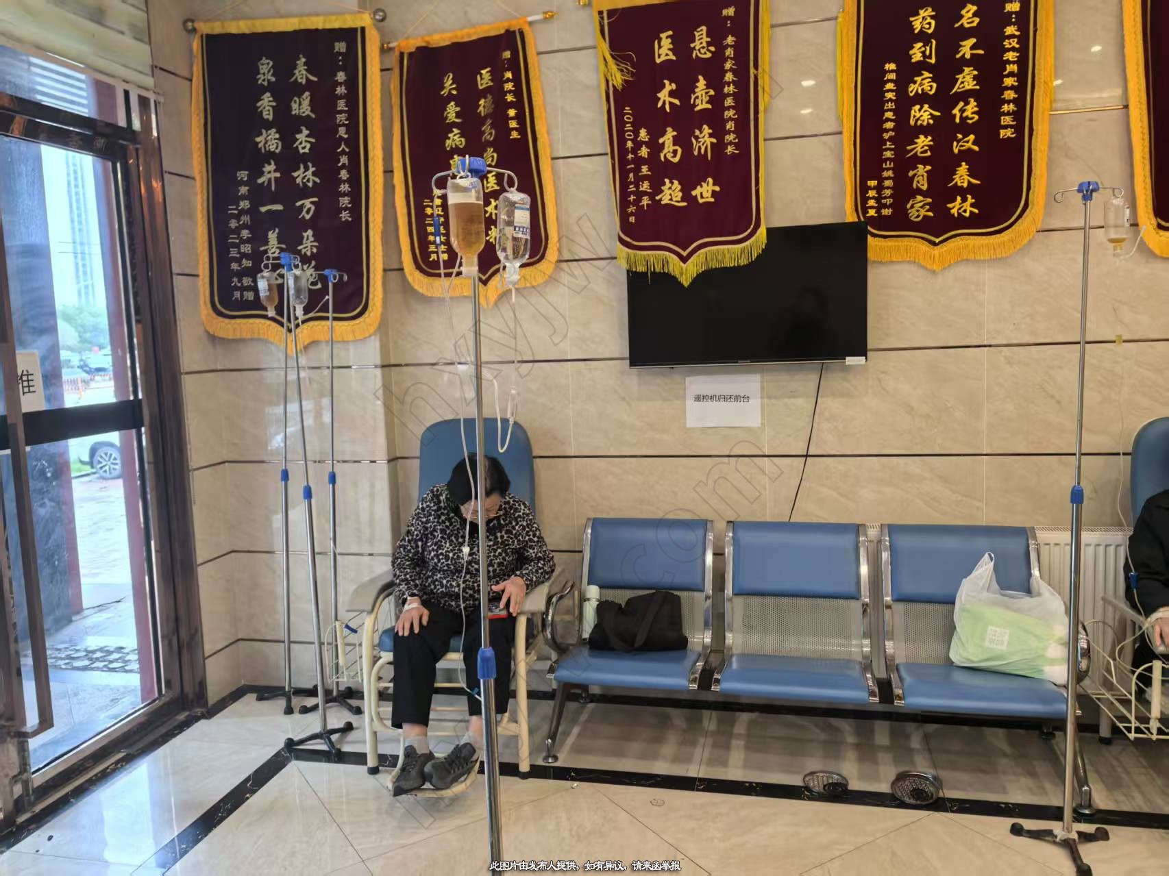 医院转让,营利性医院转让
